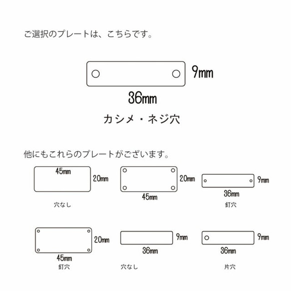 文字のパターンオーダーでオリジナルプレート（小）製作します！ 369size 2枚目の画像