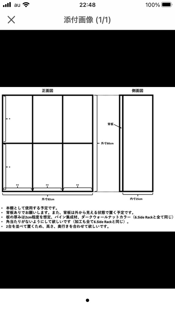  第1張的照片