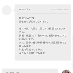camomi-le様　オーダーページ 3枚目の画像