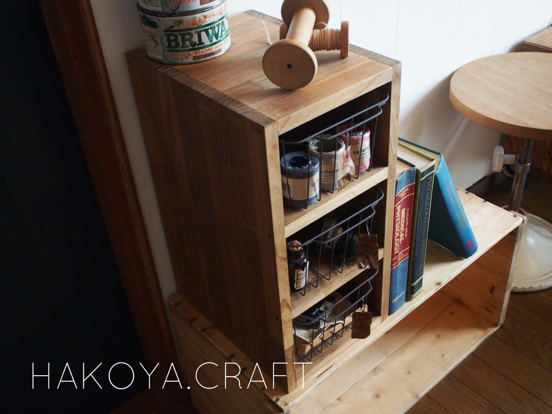 10.Slim Basket Chest チェスト/バスケット/ラック