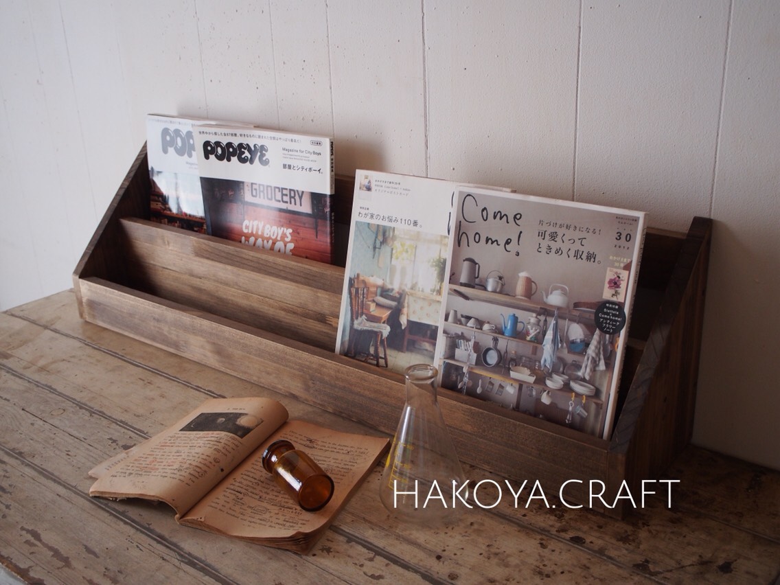 31. Magajine Stand マガジンラック/棚/本棚/ラック/収納 本棚