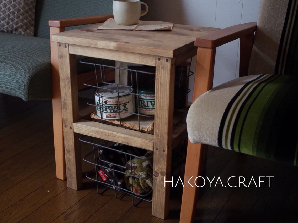 44.Side Table アイアンバスケット2個付き サイドラック/サイドテーブル/テーブル/ソファテーブル