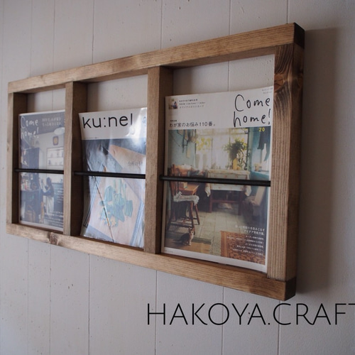 55.Iron Magajine Rack Trio アイアン/マガジンラック/本棚/雑誌 55.Iron Magajine Rack Trio アイアン/マガジンラック/本棚/雑誌