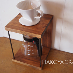 58.Coffee Dripper Stand コーヒー/ドリッパー/アイアン 1枚目の画像