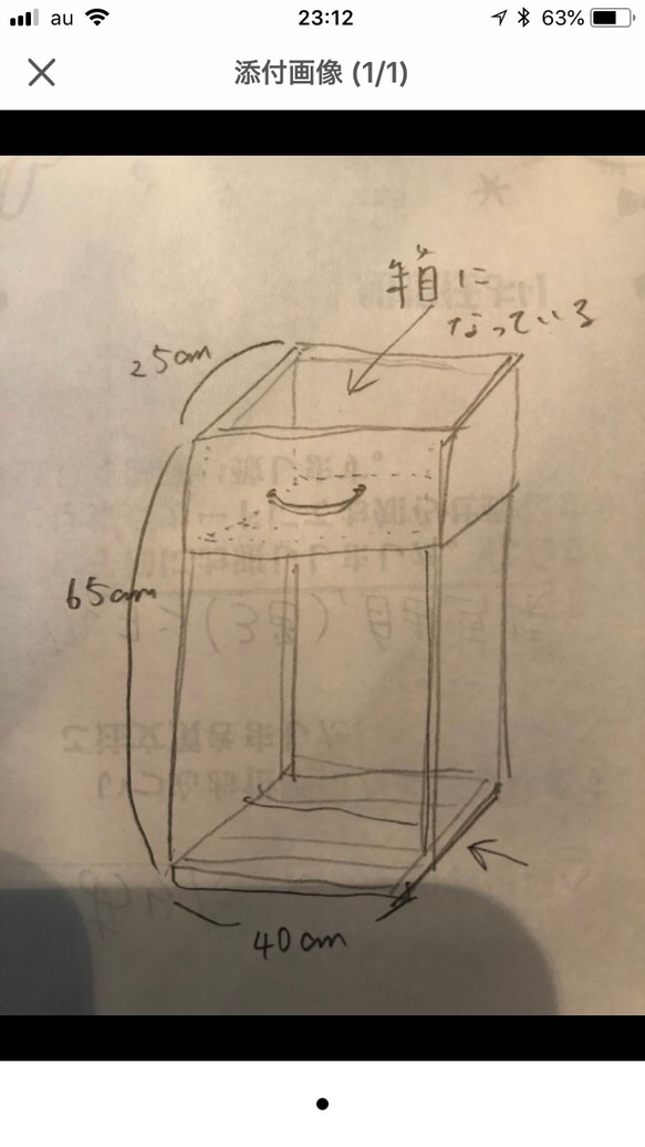  第2張的照片