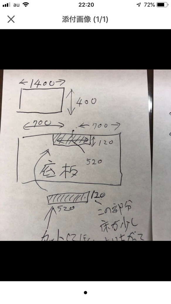 Atsushige様 オーダーページ 2枚目の画像