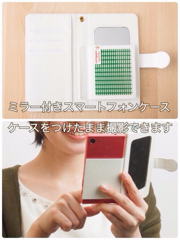 【全機種対応】 "LIPSTICK" iphone/Androidスマホケース【手帳型】　オーダーできます♪ 4枚目の画像