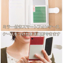 【全機種対応】 "heart"  iphone/Androidスマホケース【手帳型】　オーダーできます♪ 4枚目の画像