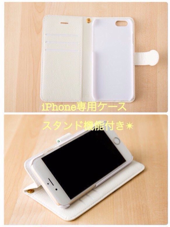 [所有機型對應]“COLORS1”的iPhone / Android的手機殼 [手帳式]可以責令♪ 第2張的照片