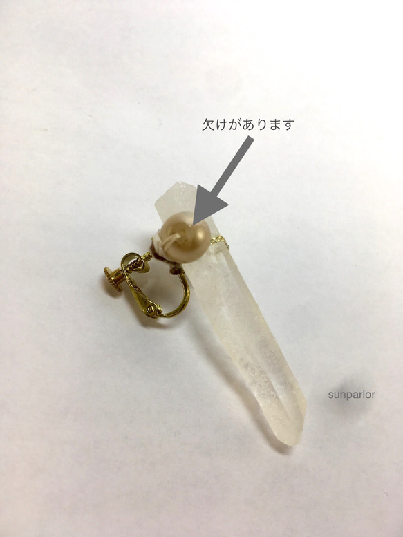 Icicle quartz 02 5枚目の画像