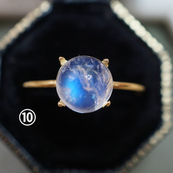 8mm】フィンランド産 高品質レインボームーンストーンRing〈18kgp