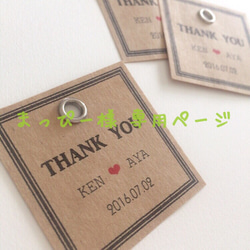 紙刺繍THANK YOUカード 5枚入 メッセージカード At. 通販