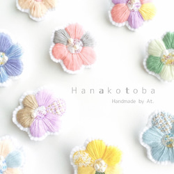 Ｈａｎａｋｏｔｏｂａ No.06【ラベンダー-期待-】ヘアゴム 5枚目の画像