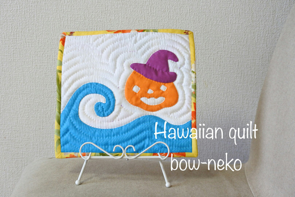 最終お値下げ》ハワイアンキルトのミニタペストリー ハロウィン