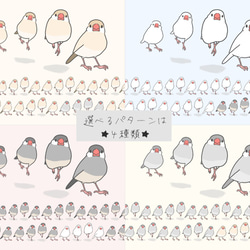 4柄から選べる★ぴょんぴょん文鳥 帯なし手帳型スマホカバー 2枚目の画像