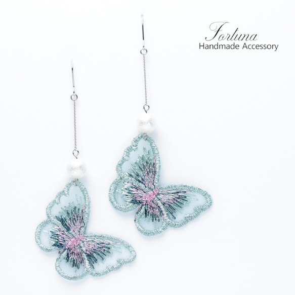 Blue Butterfly(350) ピアス/イヤリング/ノンホールピアス/樹脂ピアス 1枚目の画像