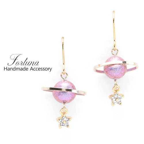 PINK PLANET(406) ピアス/イヤリング/ノンホールピアス/樹脂ピアス 