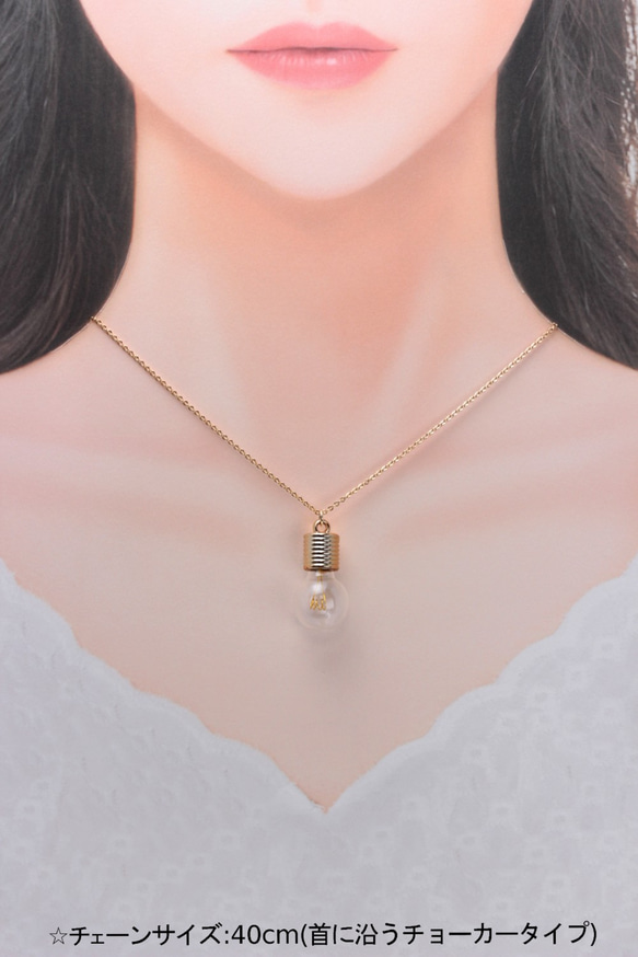 電球のネックレス(494)ネックレス/ペンダント 2枚目の画像