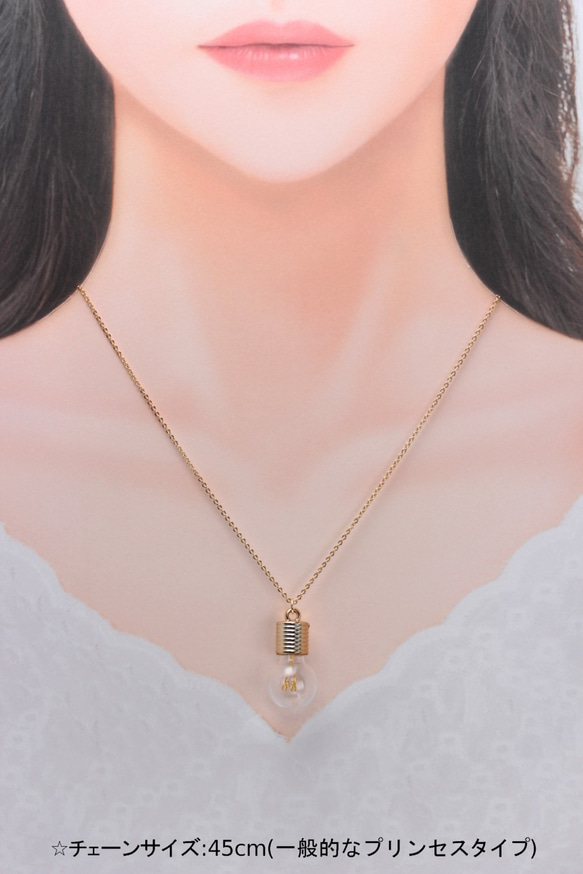 電球のネックレス(494)ネックレス/ペンダント 3枚目の画像