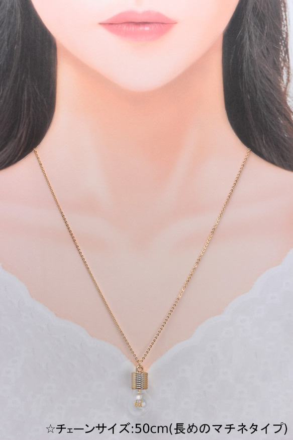 電球のネックレス(494)ネックレス/ペンダント 4枚目の画像