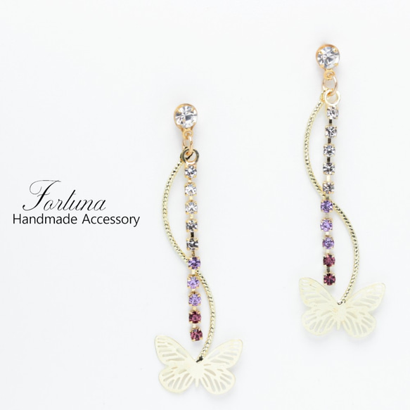 蝶×PURPLE(524) ピアス/ノンホールピアス/樹脂ピアス 1枚目の画像