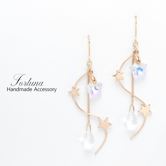 星空(574) ピアス/イヤリング/ノンホールピアス/樹脂ピアス ピアス 