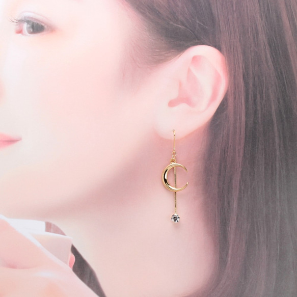 月×星~crystal~(582) ピアス/イヤリング/ノンホールピアス/樹脂ピアス 2枚目の画像