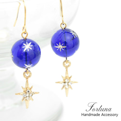 BLUE STAR(138) ピアス/イヤリング/ノンホールピアス/樹脂ピアス 2枚目の画像