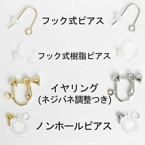 大きな月と星のピアス(219) ピアス/イヤリング/ノンホールピアス/樹脂 