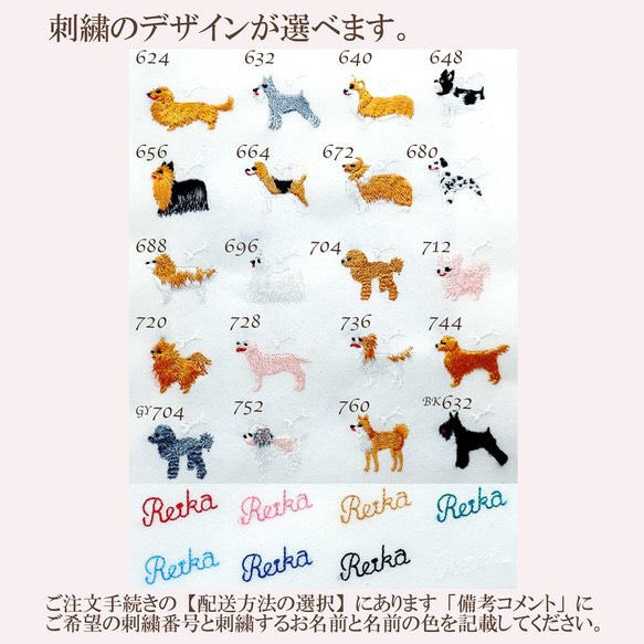 【名入れ刺繍】犬刺繍がかわいいオーダーキーケース（ピンクパープル） 2枚目の画像