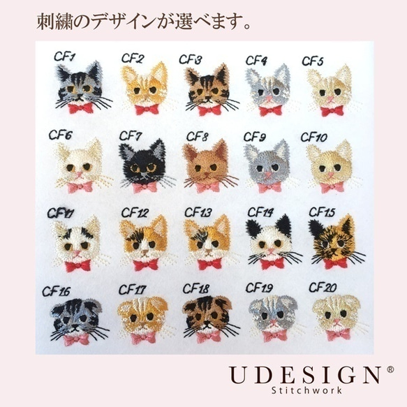 【名入れ猫顔刺繍】本革仕様iphone,Andoroid,OK♥︎スマホケースー小 2枚目の画像