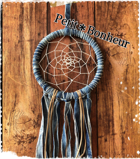 インディゴ】デニムドリームキャッチャー◇インテリアお誕生日・お祝い  