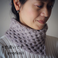 Malabrigo ◇合身護頸 第4張的照片