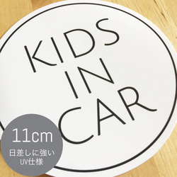 キッズインカー 【マグネット】車 ステッカー  子供 こども カーサイン kids in car 2枚目の画像