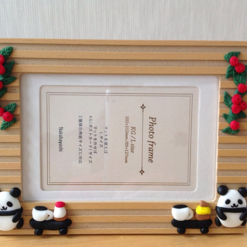 パンダの写真立て