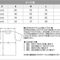 ザトウクジラ・men'sサイズ(受注制作) 3枚目の画像