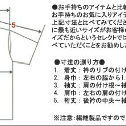 ザトウクジラ・men'sサイズ(受注制作) 4枚目の画像