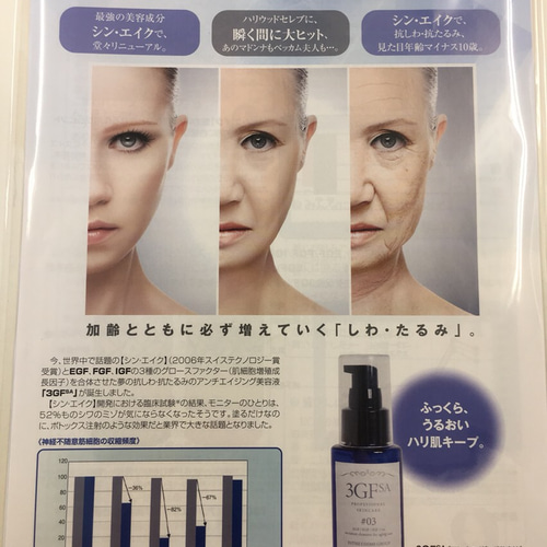 楽天市場】【3本セット7%OFF】シンエイク 原液100％ 美容液 蛇毒