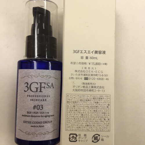 Amazon | 【cos:mura】公式販売店 [3GF エッセンス] 美容液