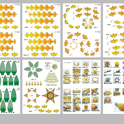 ペーパークラフト パイナップル キット minichal 通販 2205742