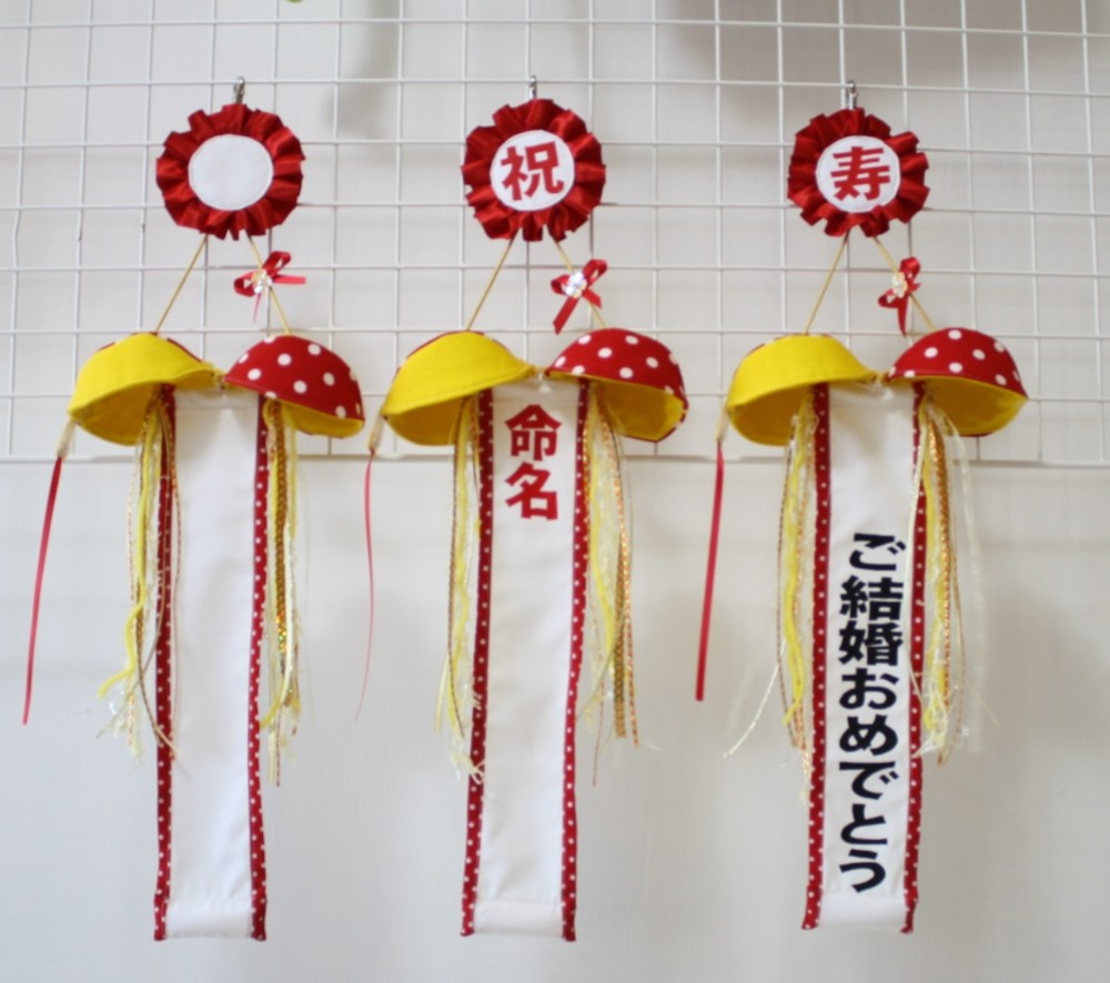 ご依頼用ページ くす玉