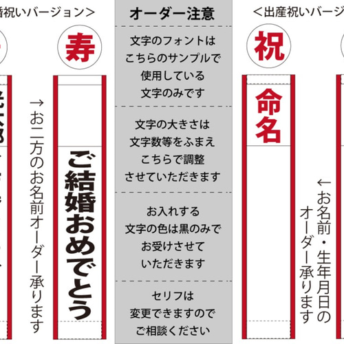 文字オーダー 繰り返して使える布くす玉 雑貨・その他 ヌノモリ