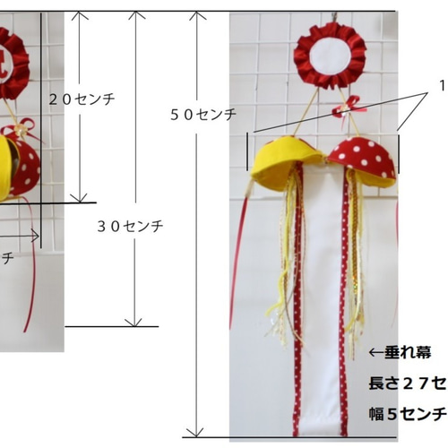 文字オーダー 繰り返して使える布くす玉 雑貨・その他 ヌノモリ