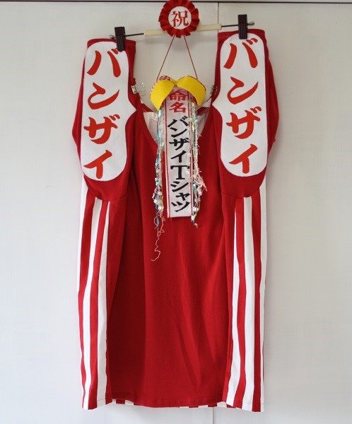 バンザイTシャツ☆バンザイバージョン