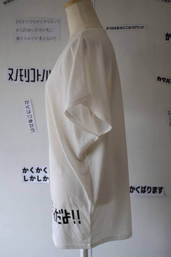 オリジナルプリント　ドルマンスリーブTシャツ　白 2枚目の画像