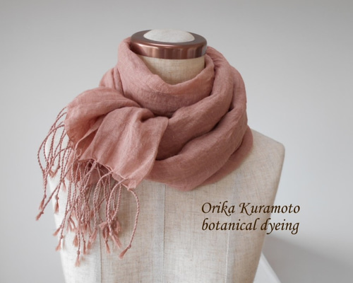 草木染め・リネンの一枚布から手作りストール【あぼかど】ピンク
