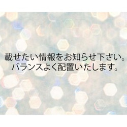 ☆オリジナル名刺100枚～☆ママ名刺、2枚目の名刺にも☆M006シルバースパンクル横 4枚目の画像