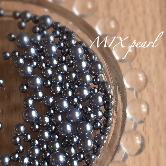 【穴なし 140粒 ブラックダイヤ】高品質 MIXパール パーツ 送料無料 1枚目の画像