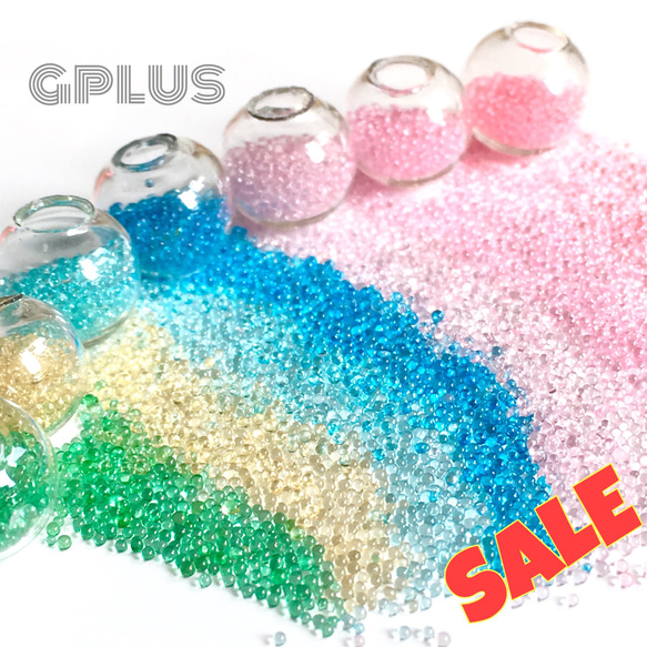 SALE!【選べる7色♡マイクロビーズ】パーツ送料無料 ビーズ ☆SALE
