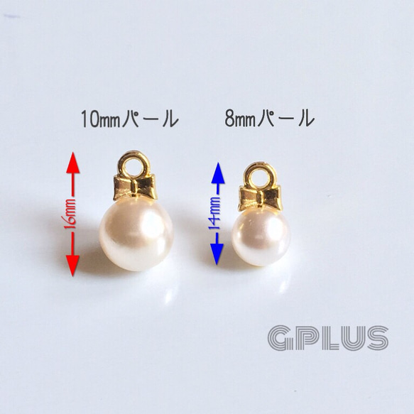 [4色帶珍珠10毫米]高畫質魅力份免費送貨 第2張的照片